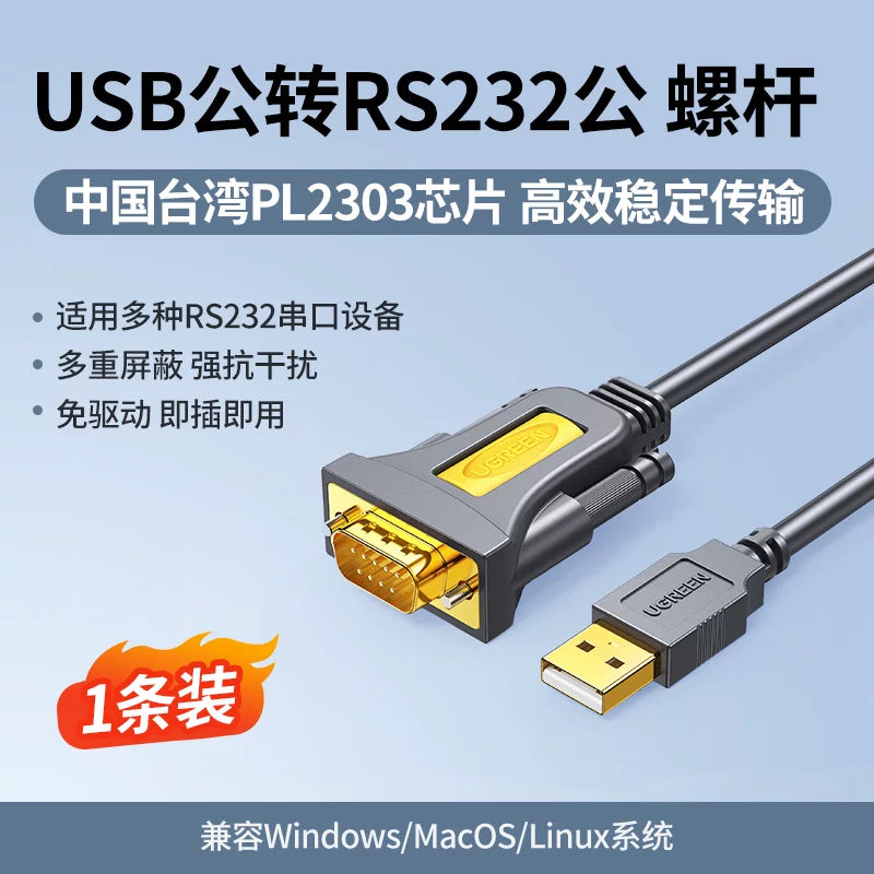 Greenlink USB-dən 9-pin seriyalı kabelə RS232 dişi-USB məlumat kabeli USB-dən rs232-yə serial portuna, qadın adapter kabelinə, kompüterə, USB-232 kabelinə COM portuna DB9 deşik çevirici adapterə