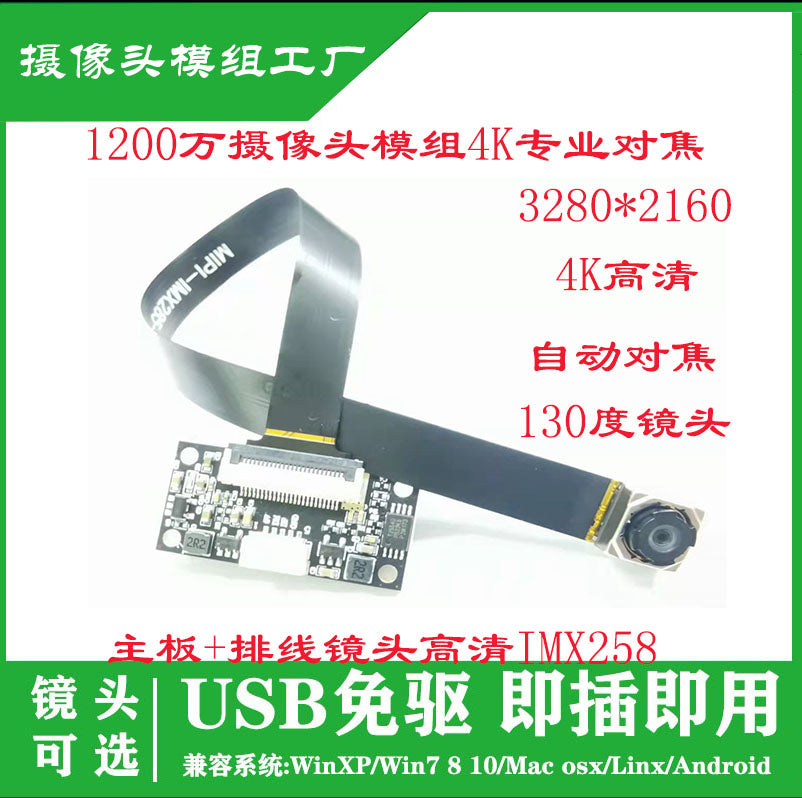 OV9281 qlobal ifşa 720P qara və ağ 60 kadr sürəti kamera USB interfeysi 100W piksel fabriki birbaşa satış