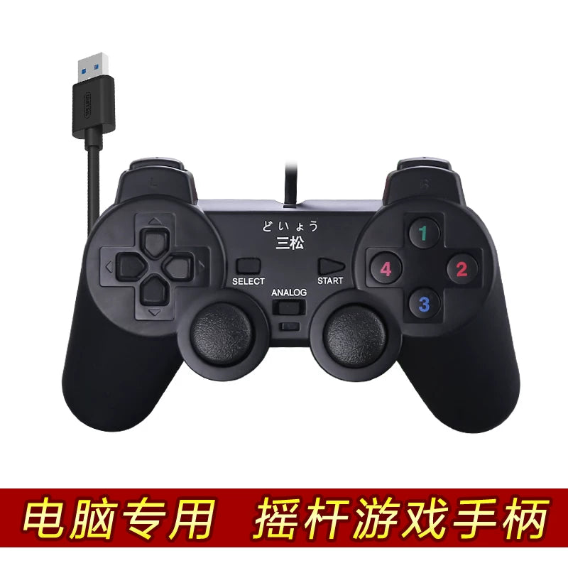 Noutbuk oyun idarəçisi PC Overlord, nostalji klassik FC qırmızı və ağ maşın, kompüter USB simli ikili win10/7