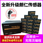 Langren Təkər Təzyiq Sensoru Langren Ts100 Universal Proqramlaşdırıla bilən Avtomobil 315/433 MHz Quraşdırılmış Təkər Monitorinqi