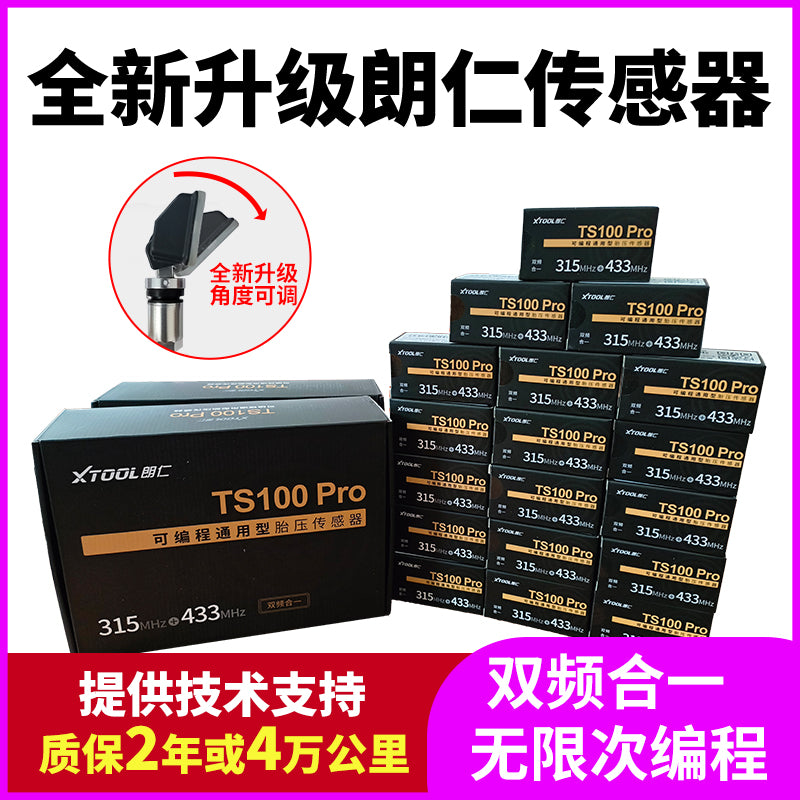 Langren Təkər Təzyiq Sensoru Langren Ts100 Universal Proqramlaşdırıla bilən Avtomobil 315/433 MHz Quraşdırılmış Təkər Monitorinqi