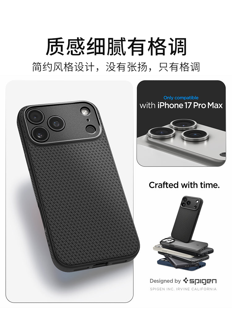 Spigen Apple 17ProMax mobil telefon qutusu, yeni iphone17 qoruyucu örtüyü, TPU yıxılmağa qarşı yumşaq qabıq, Air yüksək səviyyəli kişi hava yastığı qutusu, yüngül və yapışmayan barmaq izi düyməsi hər şey daxil üçün uyğundur