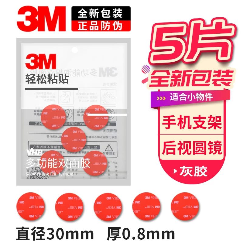 3M İkitərəfli Yapışqanlı Yüksək Möhkəmlikli VHB Kiçik Dəyirmi Filmli Avtomobil Telefonu Tutucusu, Videokameralar və ETC Cihazları üçün - Yüksək Yapışma və Yüksək Temperatur Müqaviməti