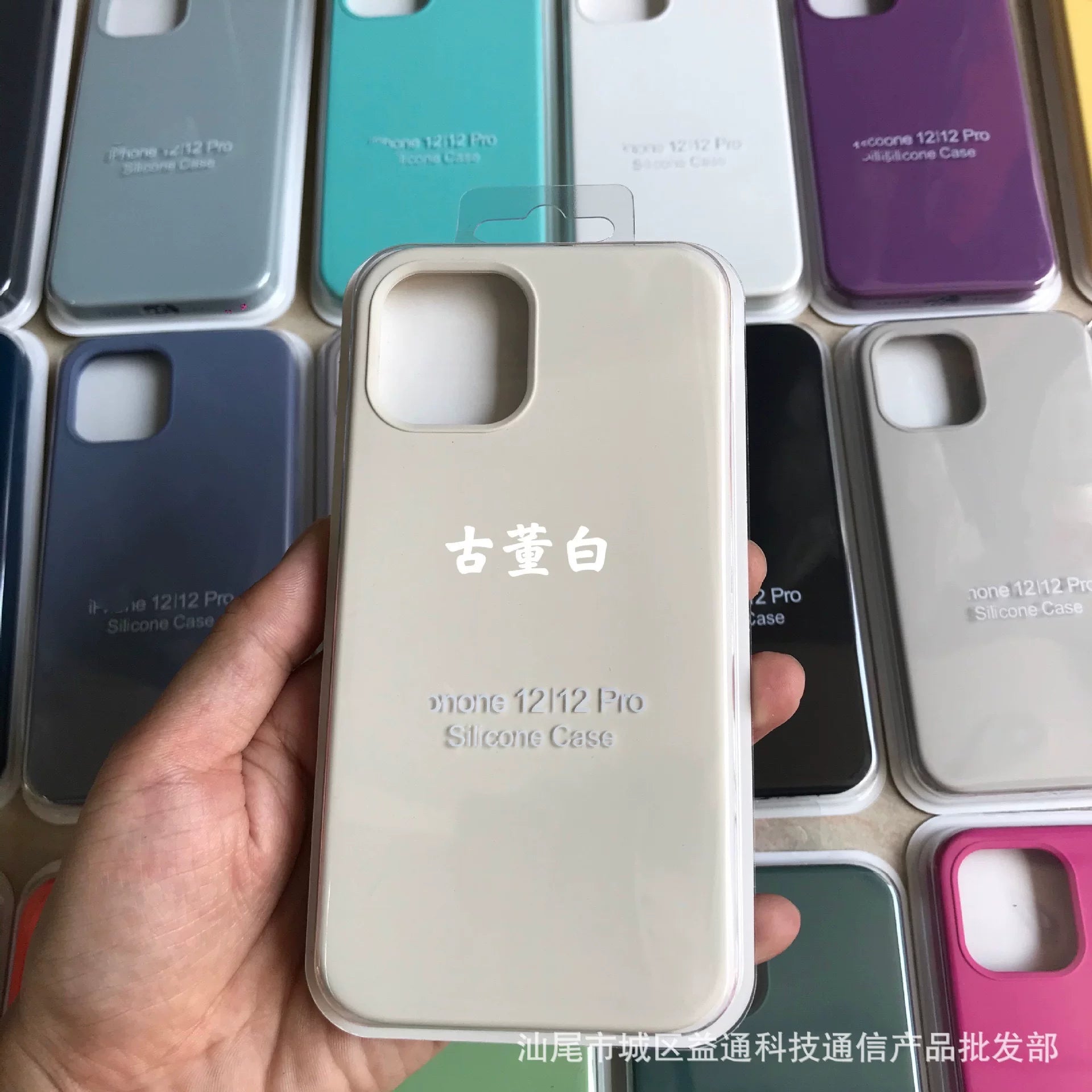 Apple 12pro Full Cov üçün Iphone13 Maye Silikon Telefon Çantası