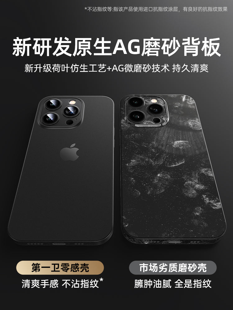 [Üstdən soyutma] Birinci vanna otağı Apple 16 mobil telefon qutusu, yeni iPhone17promax şaxtalı qoruyucu qutu, 15plus lens hər şey daxil, 14 ultra nazik, 13 düşməyə qarşı, 12 yüksək səviyyəli qabıq üçün uyğundur