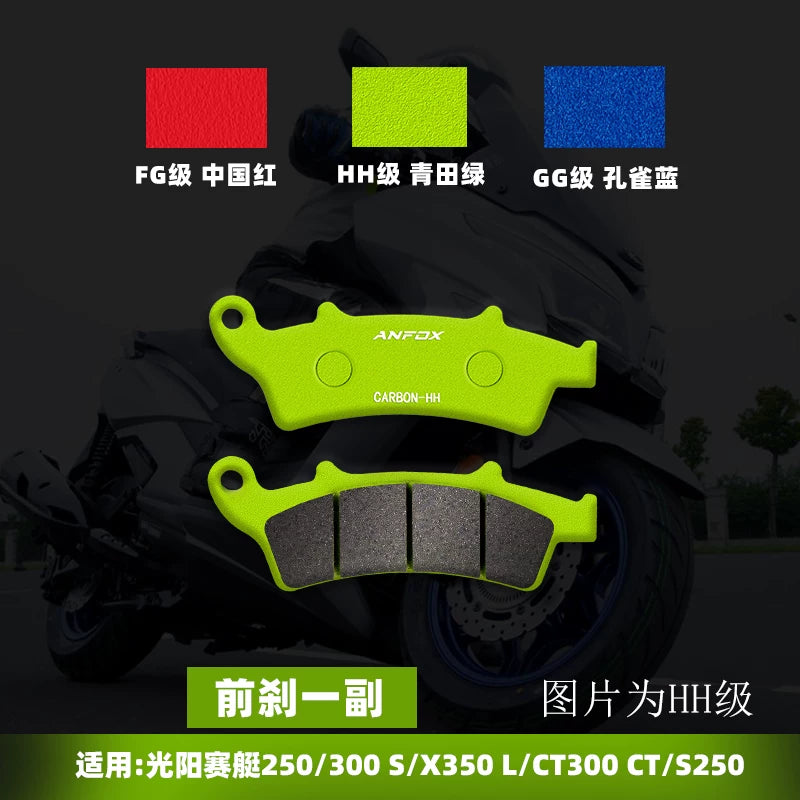 Kymco Racing 250/300 S/X350 L/CT300 CT/S250 əyləc balataları/disk əyləcləri ilə uyğundur