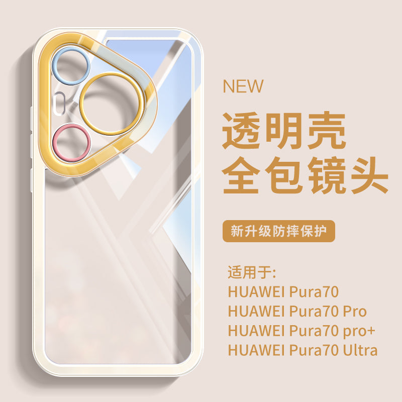 Huawei pura70 mobil telefon qutusu üçün uyğundur 90 yeni p80pro şəffaf yumşaq p80 ultra nazik soyutma ultra hər şey daxil anti-düşmə 40pro qabaqcıl sadə gözəl görünüşlü qadın modeli 50 fərdi qoruma 90pro