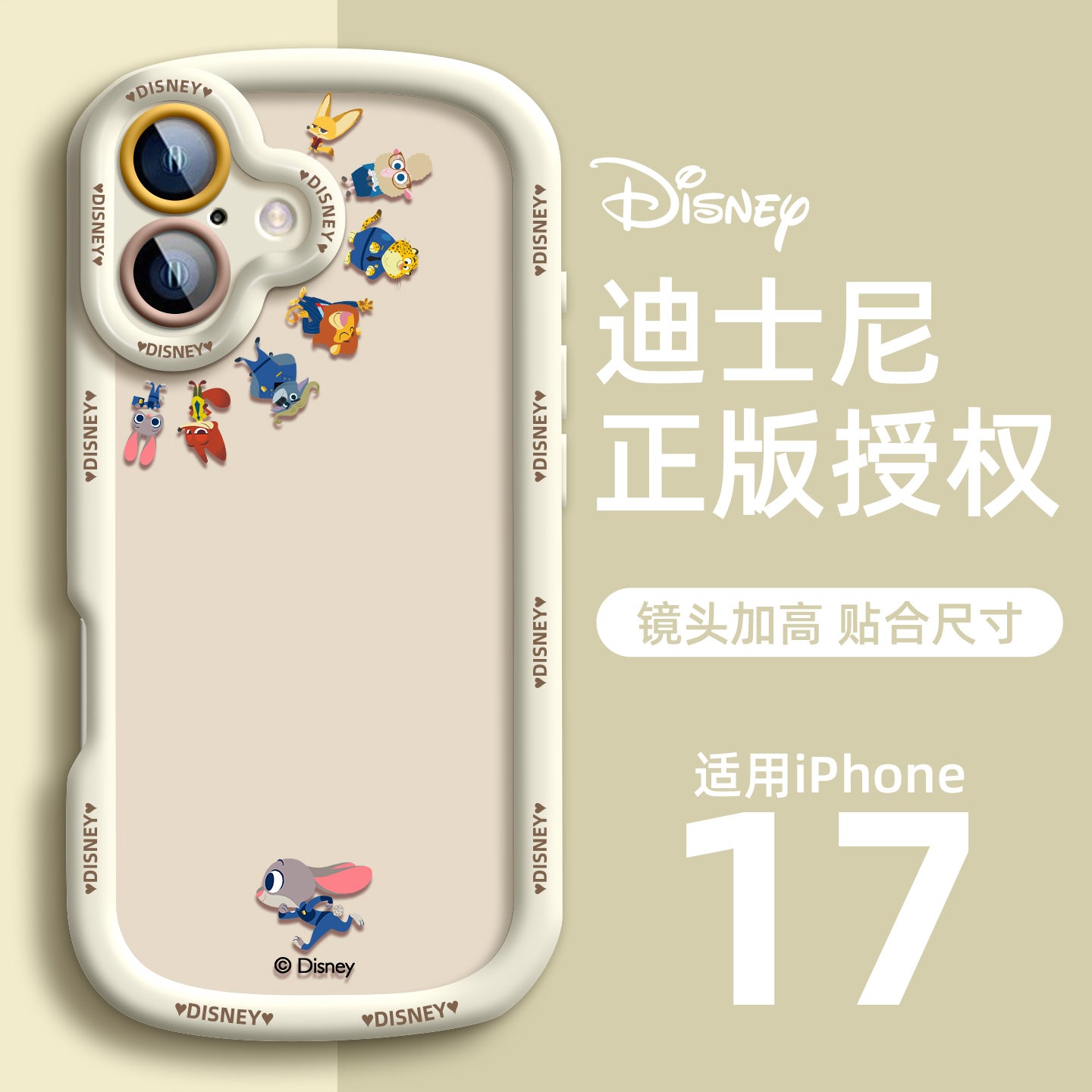 Disney co-brend iPhone17 üçün uyğun mobil telefon qutusu puff silikon Apple 17promax yeni Zootopia 16 lens hər şey daxil anti-düşmə 17pro İnternet məşhur qadın modeli yüksək səviyyəli mənada 17Air