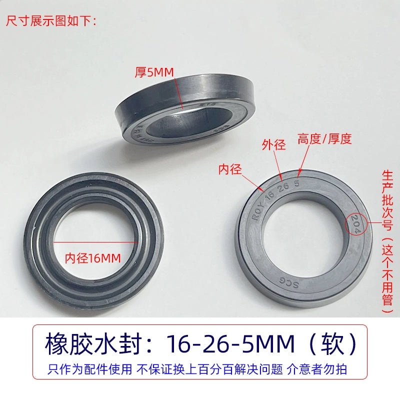 Ümumi təyinatlı rezin əsas və köməkçi su möhürü 1812 ultra yüksək təzyiqli təmizləyici maşın avtomobil paltaryuyan maşınının nasos başlığı Əsas su möhürünün yağ sızdırmazlığının təmir dəsti