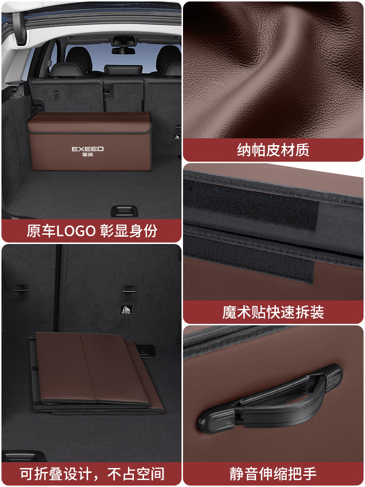 Suitable for Starway Star Era ET ES Lingyun Yaoguang Starway Lanyue Zhuifeng storage box/trunk organizer