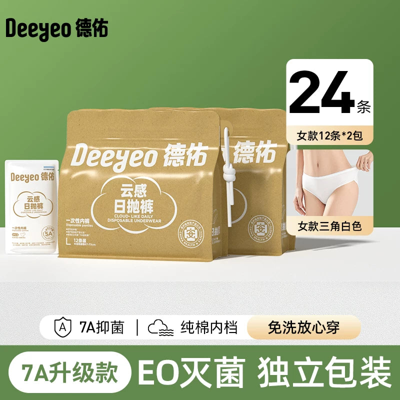 Deyou Ecos Birdəfəlik Alt paltarı Qadın Biznes Səyahət Həbsxanası Hamiləlik Kişi Alt paltarı Fərdi Qablaşdırılmış Qadınlar