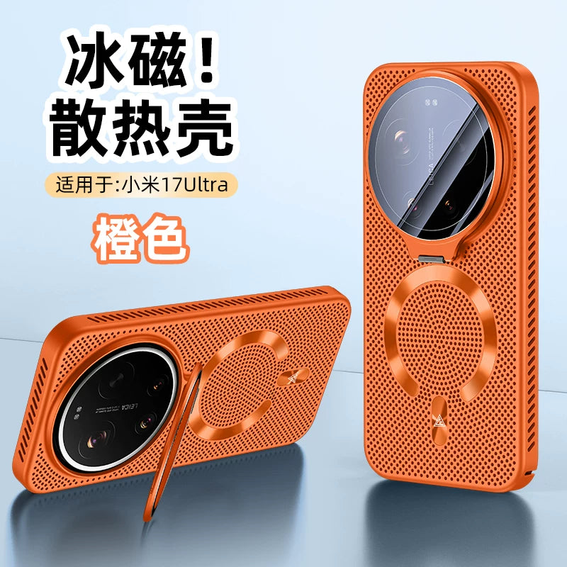 Xiaomi 17ultra mobil telefon qutusu, mesh buz soyutma, 17promax lens mötərizəsi, yüksək səviyyəli 17pro ultra nazik maqnit üzük, 15 ultra hər şey daxil linza filmi, düşməyə qarşı, yeni sərt qabıq üçün uyğundur