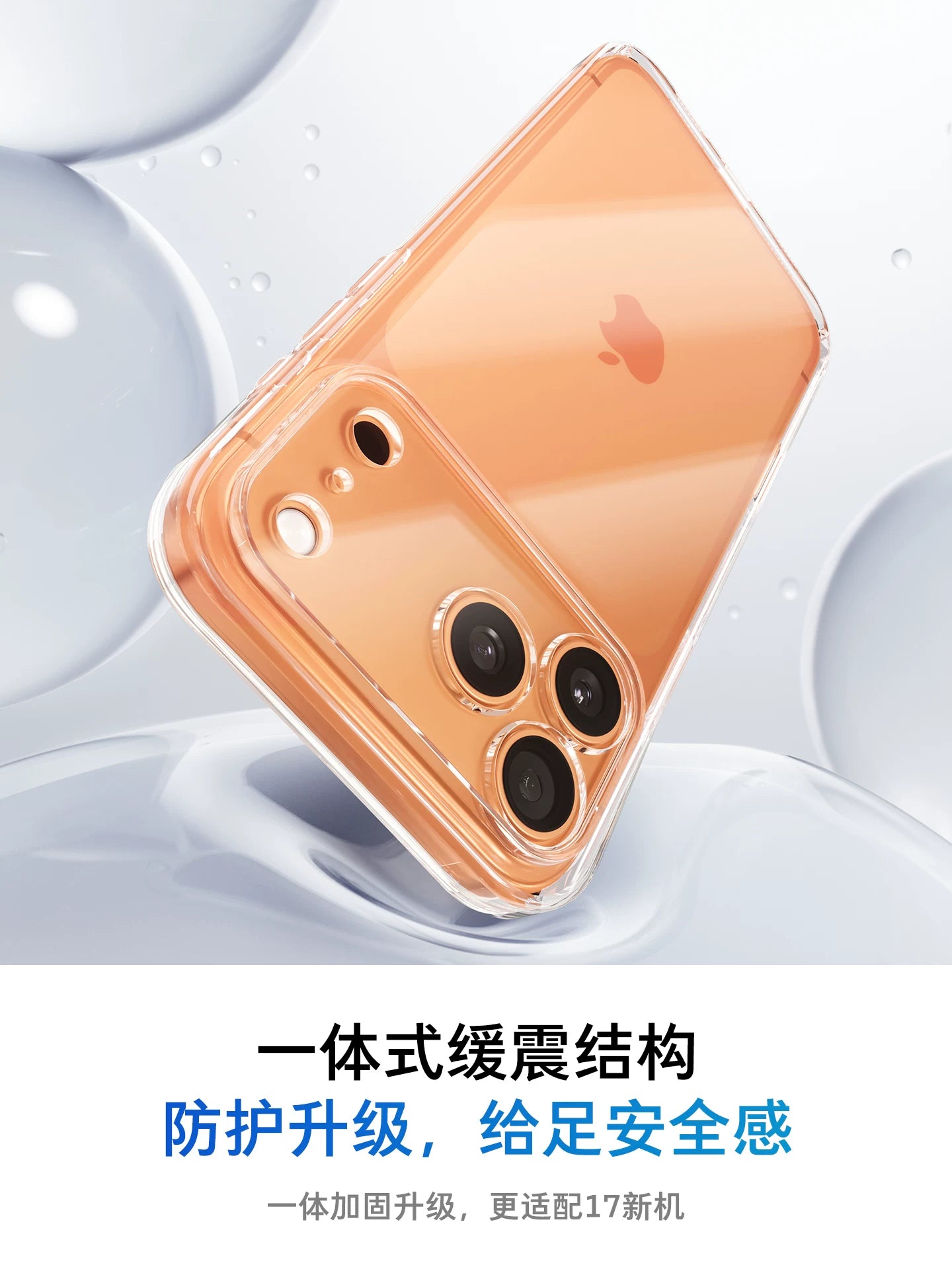 Turas C1 yeni iPhone17 mobil telefon qutusu Apple 16ProMax üçün uyğun şəffaf 15P yeni 14Pro qabıqlı qabaqcıl qoruma 13pm dəsti 14Plus12 seriyalı lens hər şey daxil mobil telefon le