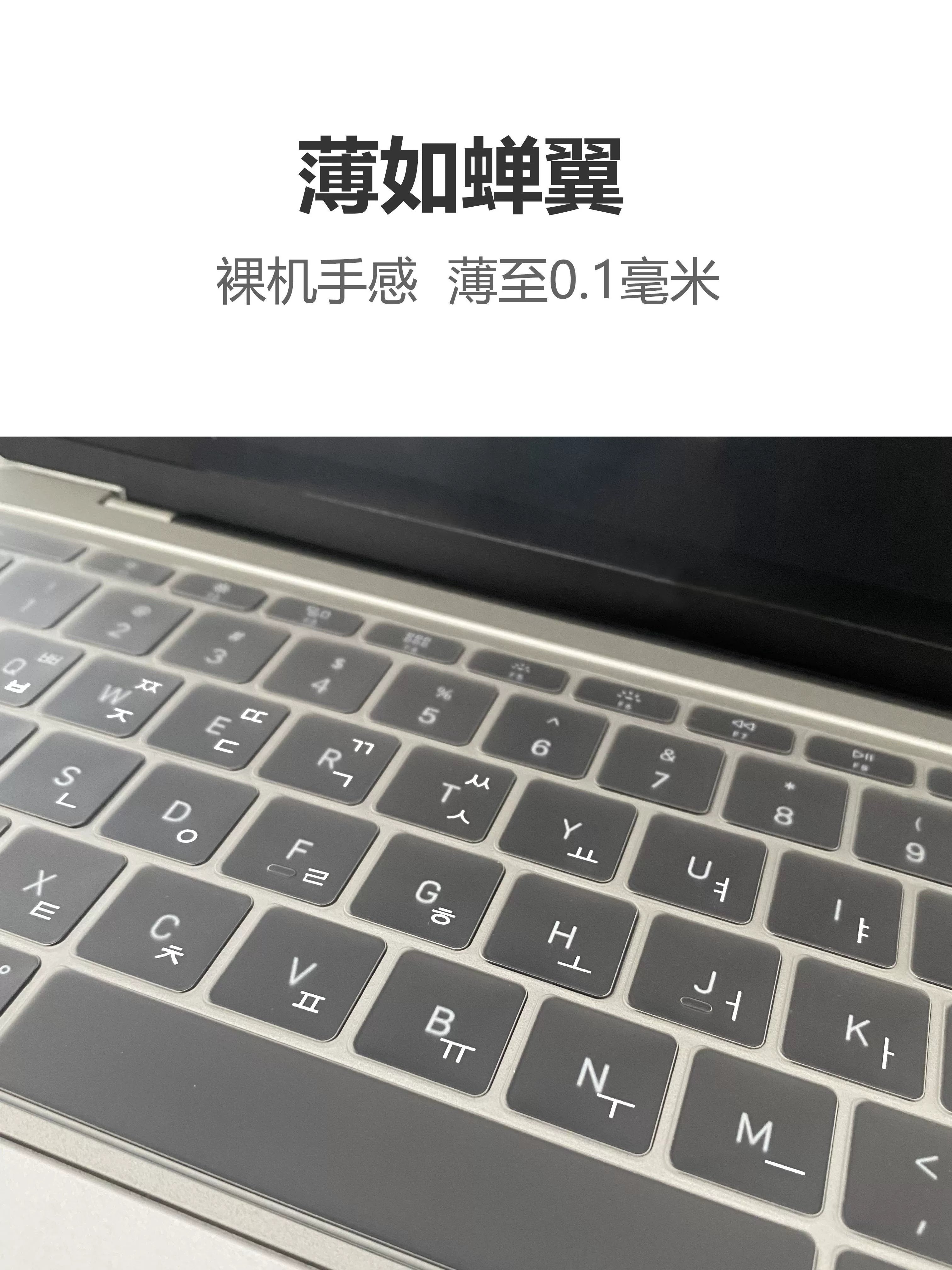 Lenovo Koreya Koreya noutbukunun klaviatura membranı Xiaoxin air14 Thinkbook Savior R/Y membranı üçün uyğundur