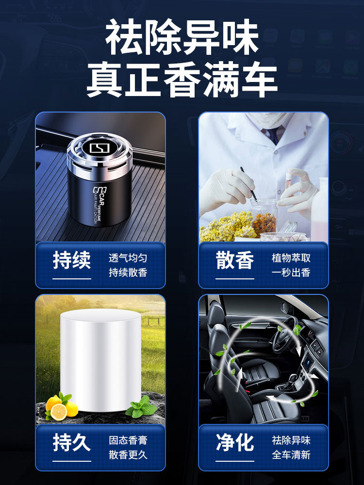 ZEEKR7X9X009X007GT Avtomobil Ətiri - Yeni Model, Avtomobil İçi Qoxusunu Aradan Qaldıran və Ətir Bəzəyi