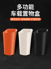 A cup holder for the car's center console, a trash can in the door pocket, a drink cup storage box on the back of the seat - clean and hygienic.