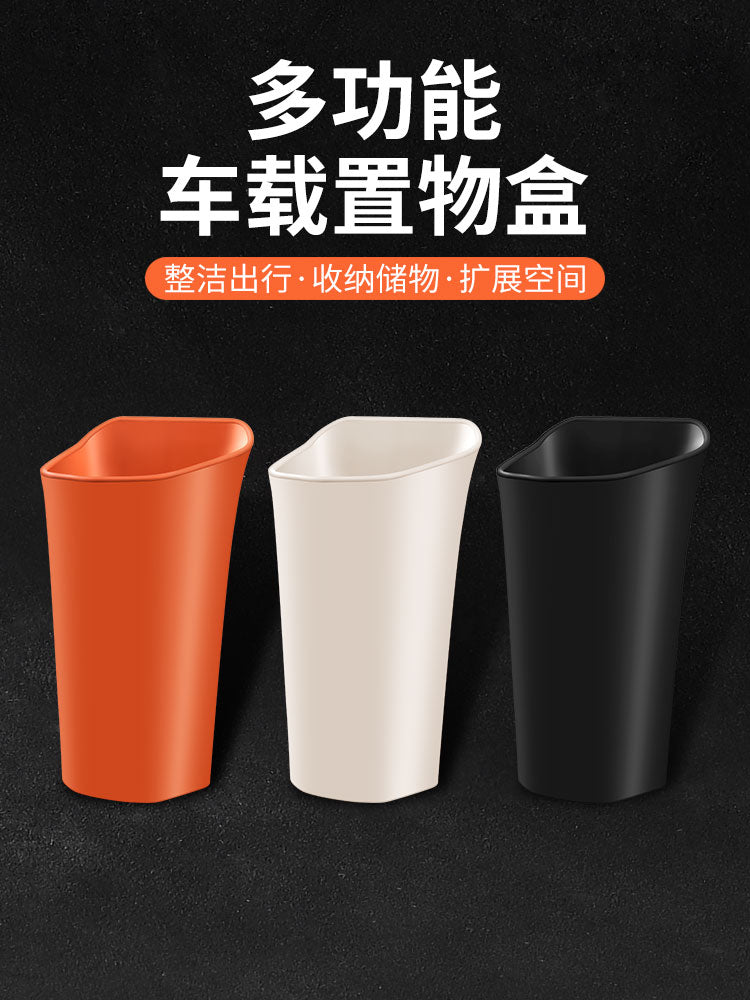 A cup holder for the car's center console, a trash can in the door pocket, a drink cup storage box on the back of the seat - clean and hygienic.
