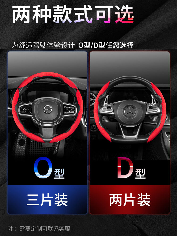 Mazda zamşa sükan örtükləri 3/6 Axela, CX4, Atenza, CX6, CX5, Mazda6, CX30 və bütün mövsüm modelləri üçün uyğundur.