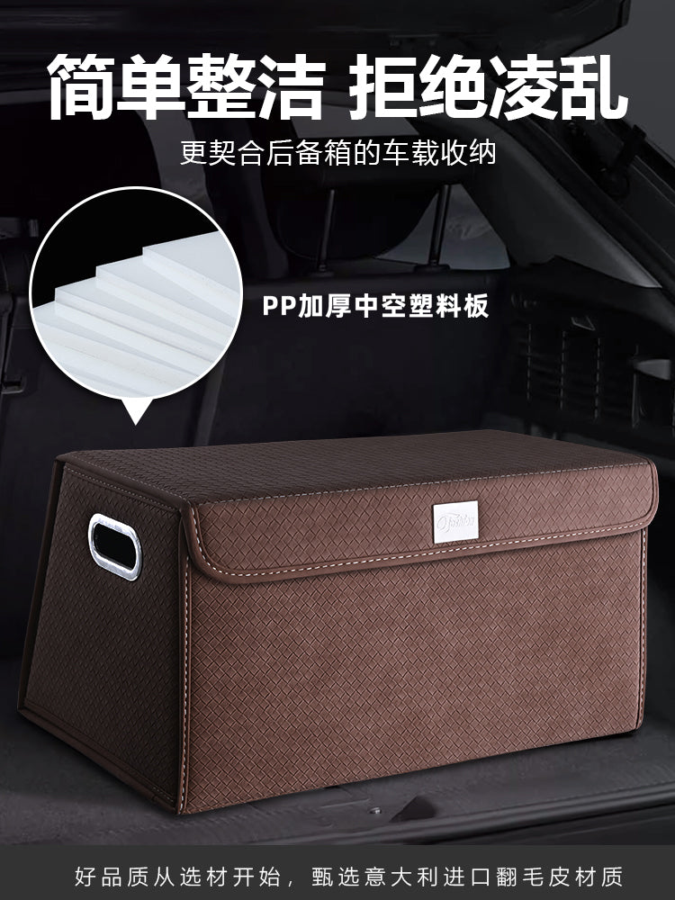 Smart Genie #1/#3/#5/fortwo/№1, №3, №5 Car-specific luggage storage box