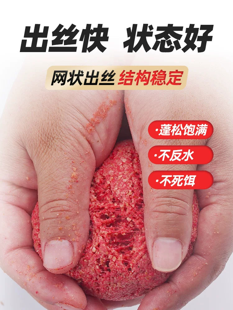 Liu Zhiqiang'ın balıqçılıq xüsusi tel çəkmə tozu böyük top çəkir vəhşi balıqçılıq crucian sazan yemi güclü yapışqan toz sazan Gu Yuan tozu dartma yemi