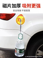 Başlayan Sürücü üçün Avtomobil Etiketləri Maqnitli Qadın Sürücü Yolda Təcrübəsiz Yaradıcı Logo Avtomobil Etiketi Maqnetik Cızıq Qapağı Yansıtıcı