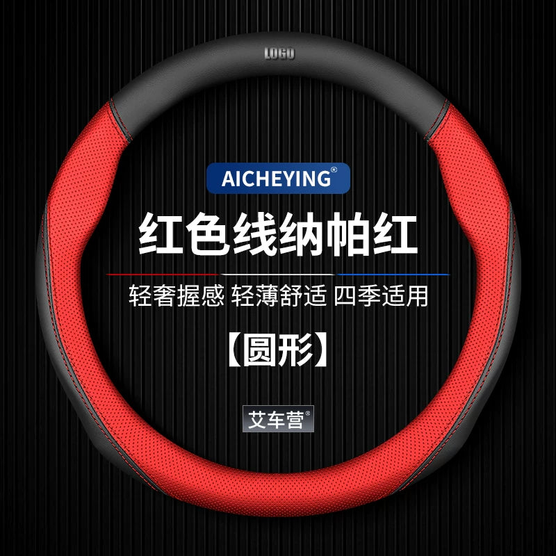 Ford Mondeo modelləri üçün uyğundur, orijinal dəridən hazırlanmış sükan örtüyü, 2007-2012 modelləri, bütün mövsümlər üçün uyğundur, əl ilə tikiş tələb olunmur.