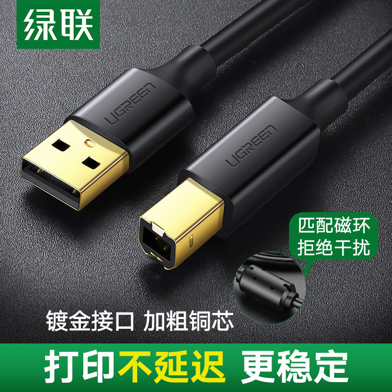 Green Alliance usb printer qızıl örtüklü kvadrat ağız məlumat kabeli uzadılması 3/5/10 metr HP HP Epson universal qoşulma kabeli foto maşını skaner printer bağlantısı kompüter məlumat kabeli