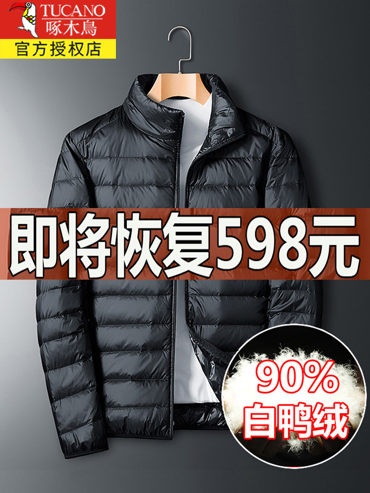 Ağacdələn 90% Ağ Ördək Tüklü Yüngül Tüklü Gödəkçə Kişilər üçün Qısa Stil Payız və Qış Yeni Stil Qısa Böyük Ölçülü İsti Küləkdən Qoruyucu Üst Geyim