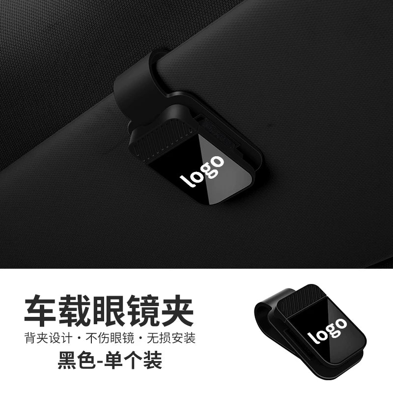 Car sunglasses clip, multifunctional car interior sunglasses holder, glasses box, sunglasses storage, car accessories