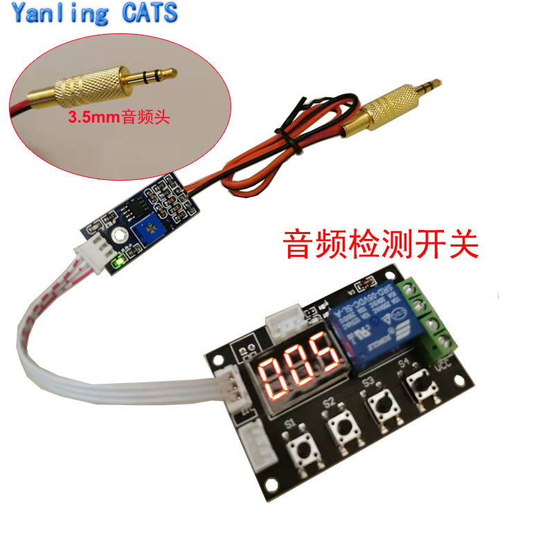 5V12V audio siqnal idarəetmə açarı səs idarəetmə açarı audio relay səs avtomatik aşkarlama gecikməsinin ayrılması