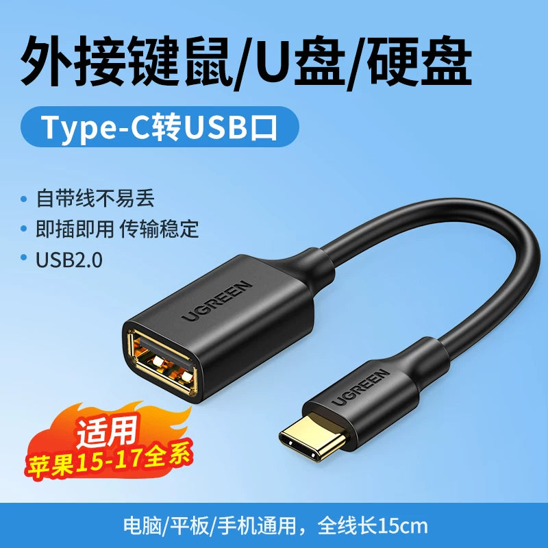 UGREEN green otg data kabel adapter type-c to usb3.0 üçün uyğundur Apple 17/16 Android universal