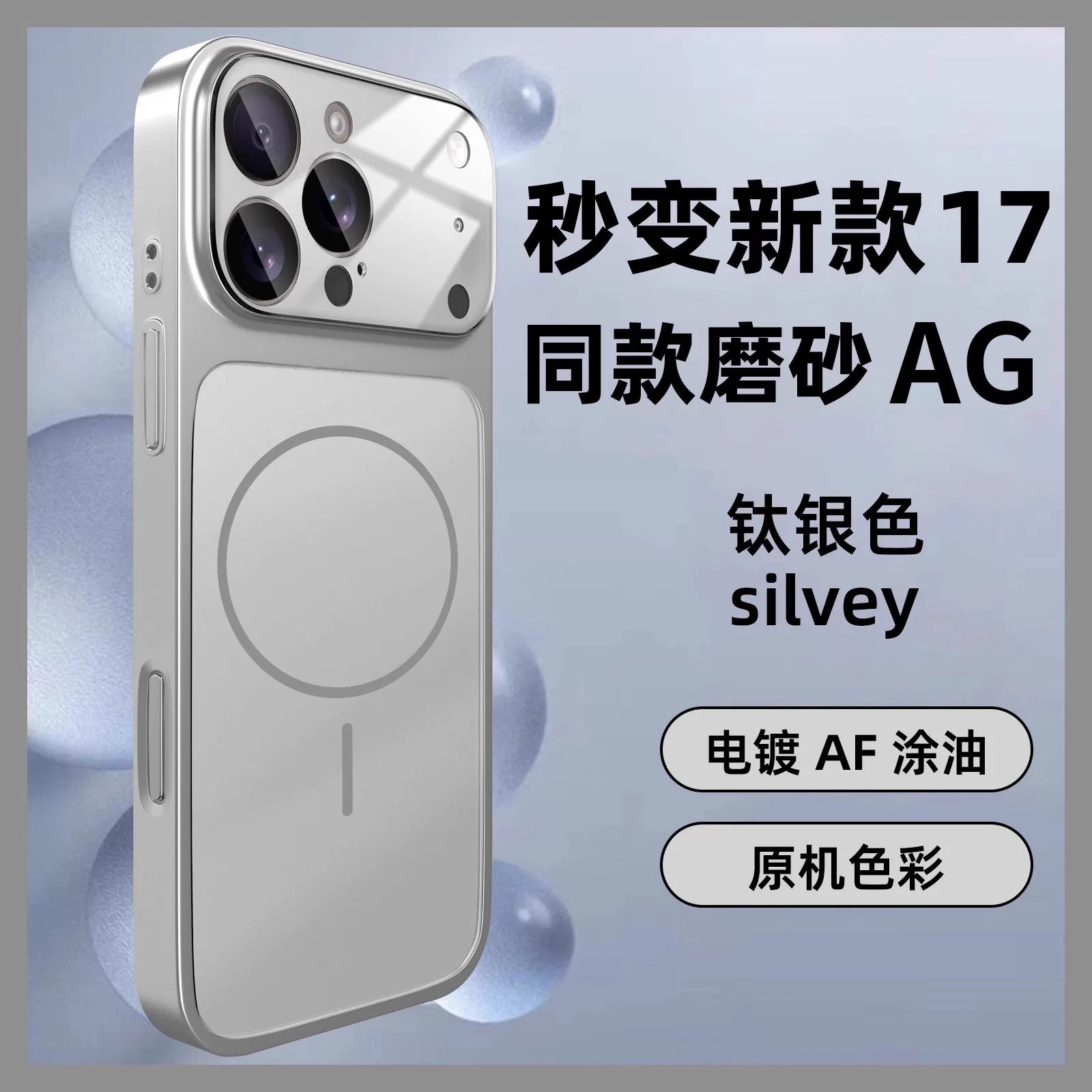 Haoqi yeni Magsafe maqnit iPhone 17 Pro Max telefon korpusu, tam örtüklü, iPhone 16 Pro və 15 Plus üçün düşmədən qorunma, premium hiss, 14 düymlük qoruyucu korpus, kişilər və qadınlar üçün ultra nazik mat sərt qabıq.