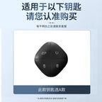 2026 JETOUR Dasheng IDM Lightning DCT Shanhai L6 avtomobil kuzov örtüyü tokası üçün Chery Jetour Dasheng açar örtüyünə tətbiq olunur