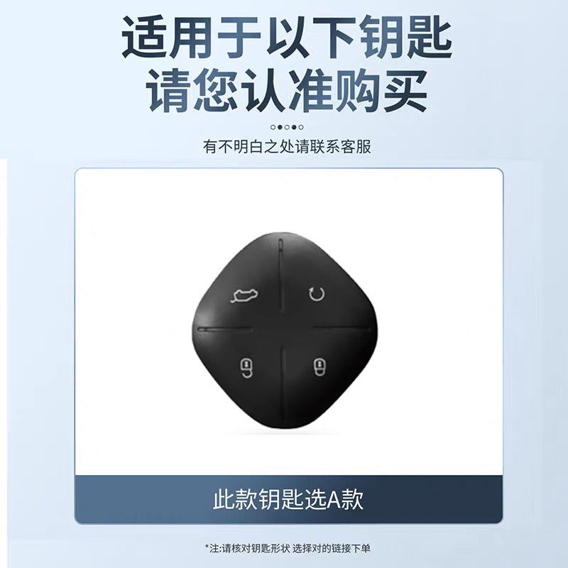 2026 JETOUR Dasheng IDM Lightning DCT Shanhai L6 avtomobil kuzov örtüyü tokası üçün Chery Jetour Dasheng açar örtüyünə tətbiq olunur