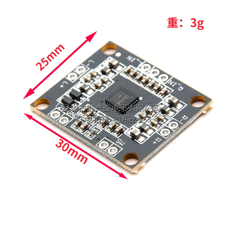 PAM8610 rəqəmsal güc gücləndirici lövhəsi 2x15W iki kanallı stereo D sinifi yüksək güclü güc gücləndirici lövhəsi mikro