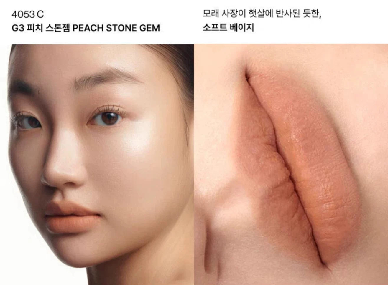 Korean Entropy yeni brelok dodaq parıldadıcısı, nəmləndirici dodaq balzamı, mat məxmər, 3 qramlıq kulon.