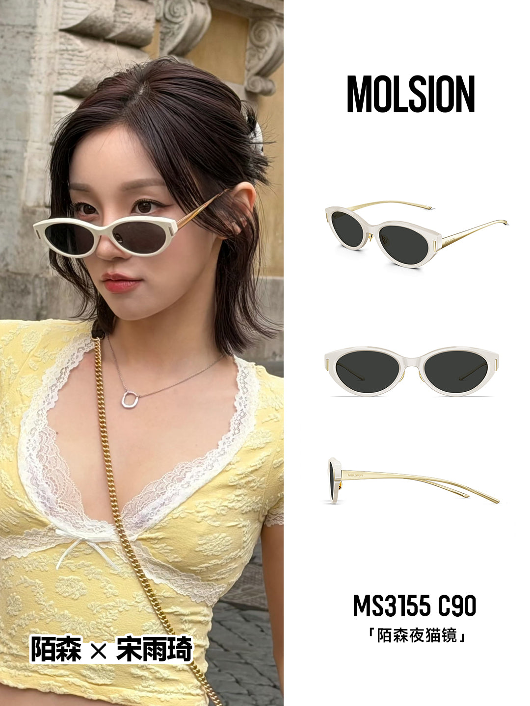[Song Yuqi ilə eyni üslub] 618 böyük satış Mosen gecə bayquşu günəş eynəyi qadın pişik gözü günəşdən qoruyucu eynək MS3155