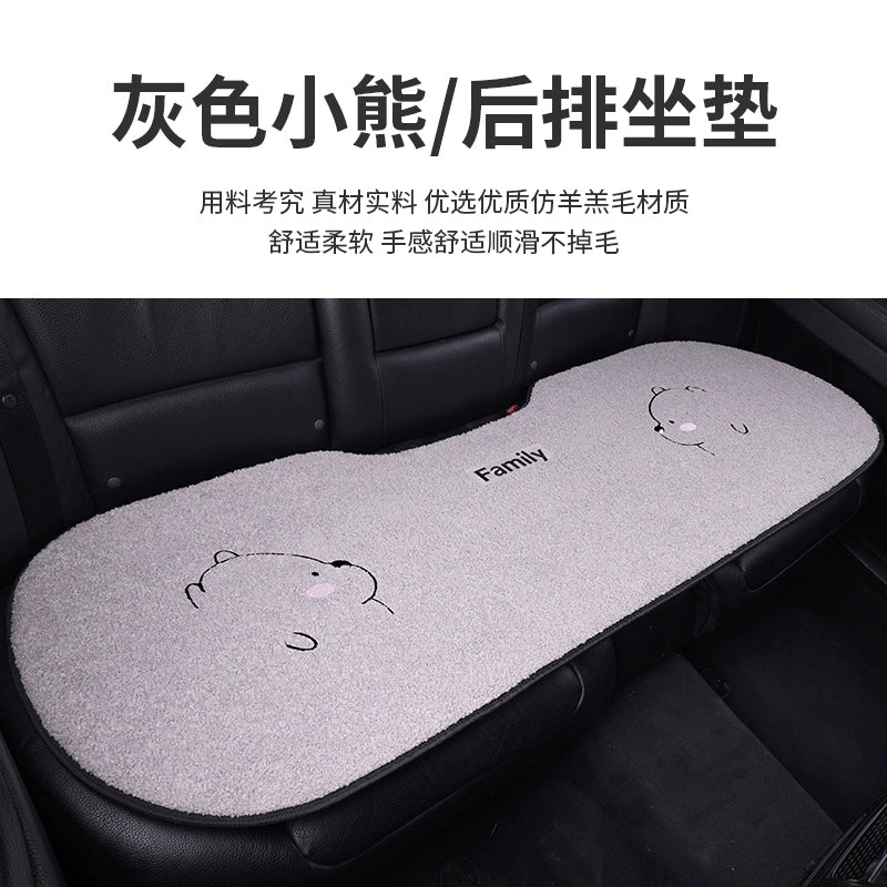 Avtomobil Yastığı Qış Dolması Üç Parçalı Cizgi Filmi Tək Parça Ins İnternet Məşhur Arxa Sıra Qısa Kaşmir Heattech Yəhər örtüyü