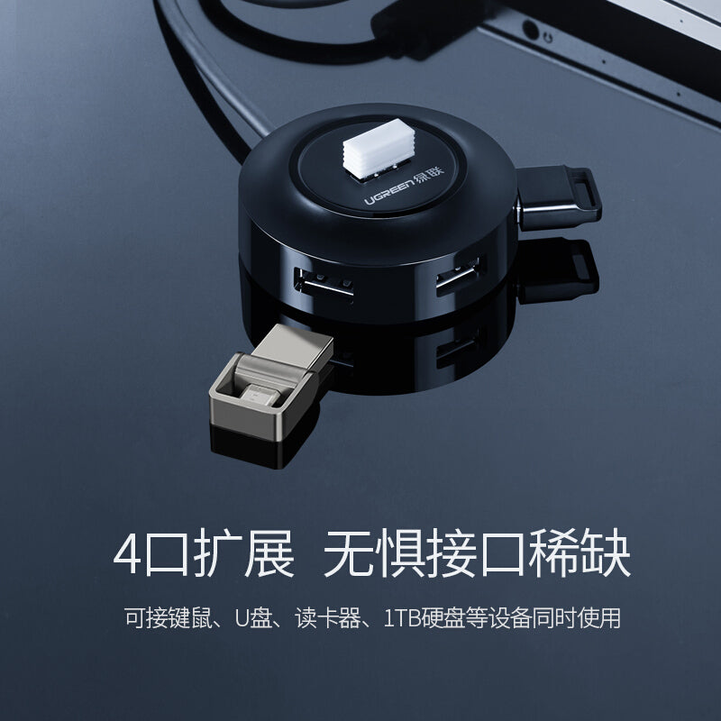 Green Alliance USB hub hub splitter USB birdən dördə 1 dəqiqə 4 çox portlu genişləndirmə genişləndirilməsi tip-c notebook masaüstü kompüter universal xarici USB disk printer klaviatura siçan çeviricisi