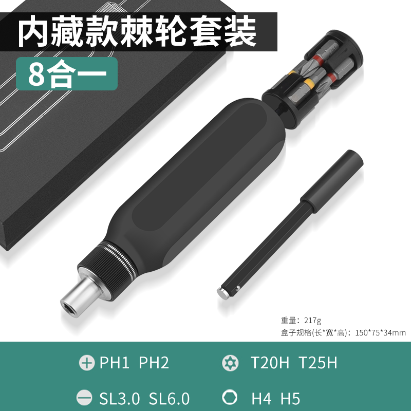 Dəqiq tornavida dəsti, mobil telefonlar, kompüterlər və noutbuklar üçün peşəkar təmir və sökülmə alətləri, toz təmizləyiciləri və kiçik məişət tornavidaları.