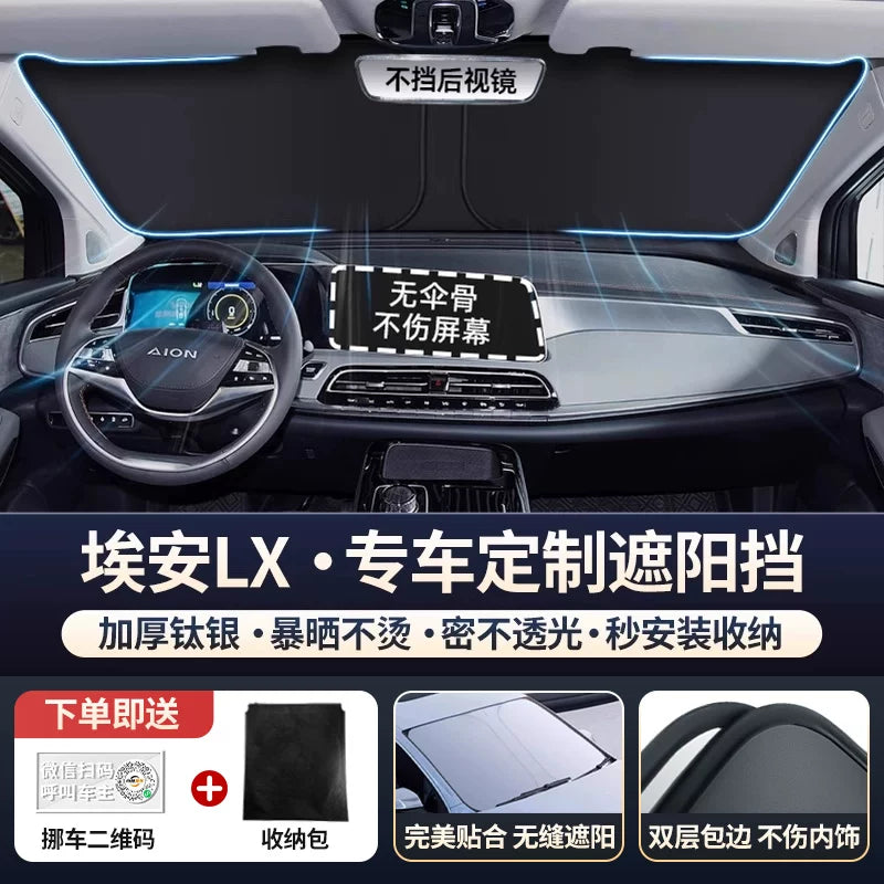 GAC Aion YS UT RT YPLUS MAX Car Front Windshield Sunshade, Sun Protection Cover, Heat Insulation Umbrella V