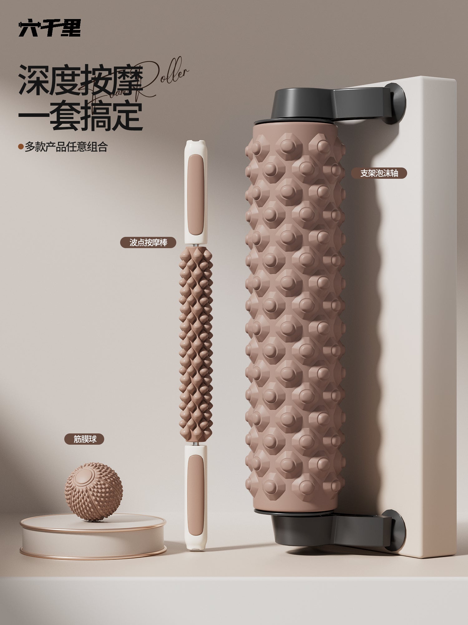 Mötərizədə köpük roller sabit əzələ rahatlama masajı gürz peşəkar roller arıqlama ayağı fitnes yoga sütun çarxı