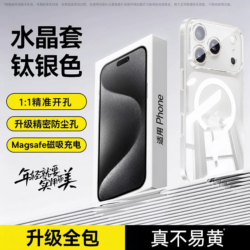 [Rəsmi yeni maqnit emiş] İlk vanna otağı Apple 17promax mobil telefon qutusu, yeni iphone16 qoruyucu örtük üçün uyğundur, 15 cüt düşməyə qarşı 14:00 istilik yayılması 13 kişi şəffaf qabıqlı qadın lens tam paket