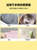 Yapışqan Təmizləyici Salfetlər Şüşə Yapışqan Təmizləyicisi Ev Üçün Çoxfunksiyalı Avtomobil Yapışqanlı Yapışqan Təmizləyici Əlverişli Gadget Öz-Yapışan Güclü Təmizləyici Agent