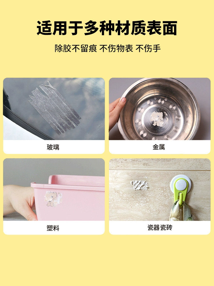 Yapışqan Təmizləyici Salfetlər Şüşə Yapışqan Təmizləyicisi Ev Üçün Çoxfunksiyalı Avtomobil Yapışqanlı Yapışqan Təmizləyici Əlverişli Gadget Öz-Yapışan Güclü Təmizləyici Agent