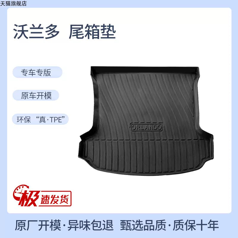 Chevrolet Orlando, New Cruze, Classic Cruze, Cavalier, Trailblazer, Sail 3, Trunk Mat, TPE