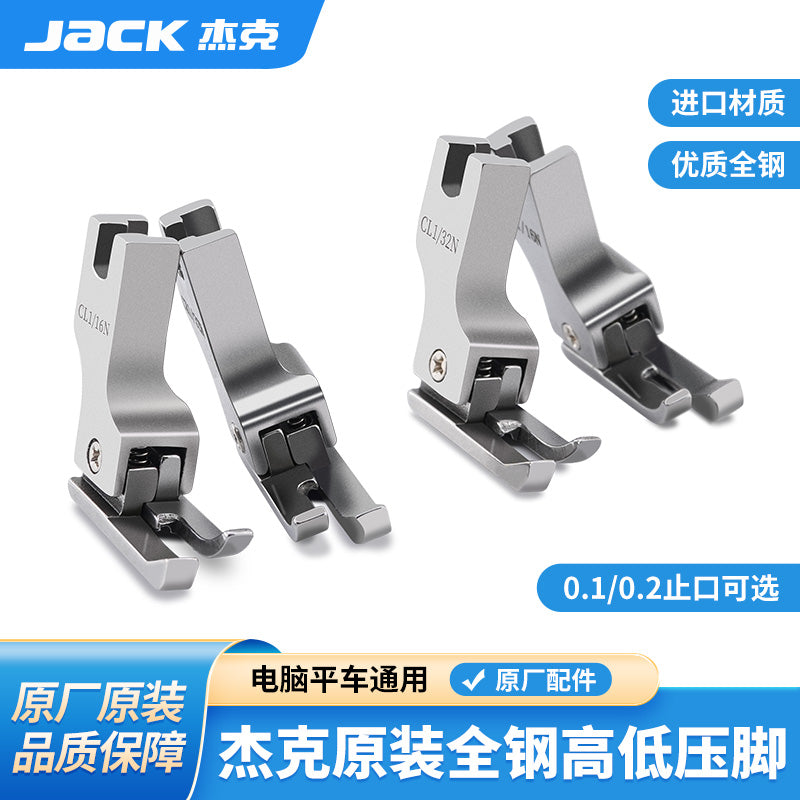 Jack kompüter düz avtomobil tam polad yüksək və aşağı təzyiq ayağı 0.1 0.2 dayanacaq təzyiqi açıq saplı qabırğa kənarı dikiş maşını tikiş maşını