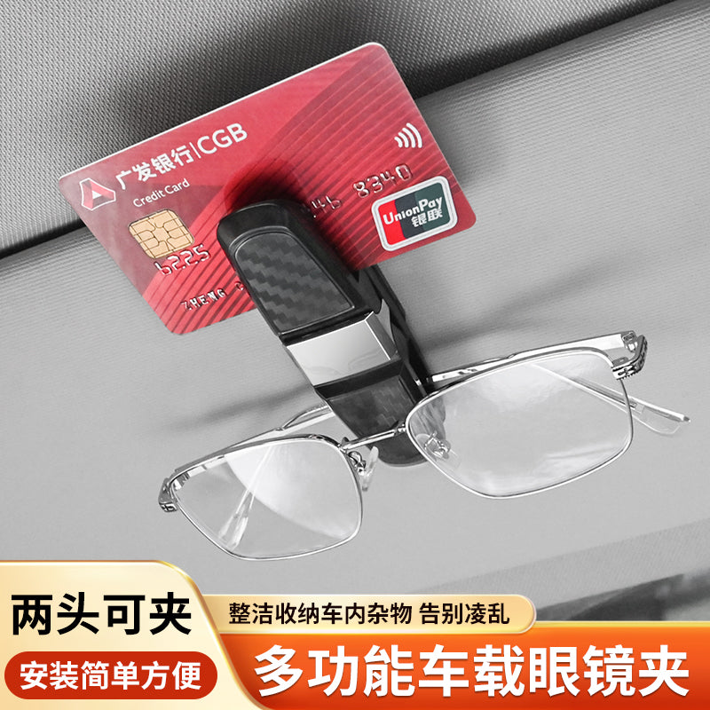 Çoxfunksiyalı avtomobil eynəyi klipi, avtomobil günəş eynəyi üçün saxlama qutusu, avtomobil günəş eynəyi klipi/klipi.