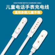Uşaq telefonu və saat şarj kabeli üçün uyğundur universal 2 pinli 4 nöqtəli maqnit şarj cihazı Mitu/Huawei/360/Xiaomi/Mimitu/uşaq saatı şarj kabeli usb uzadılmış port məlumat kabeli