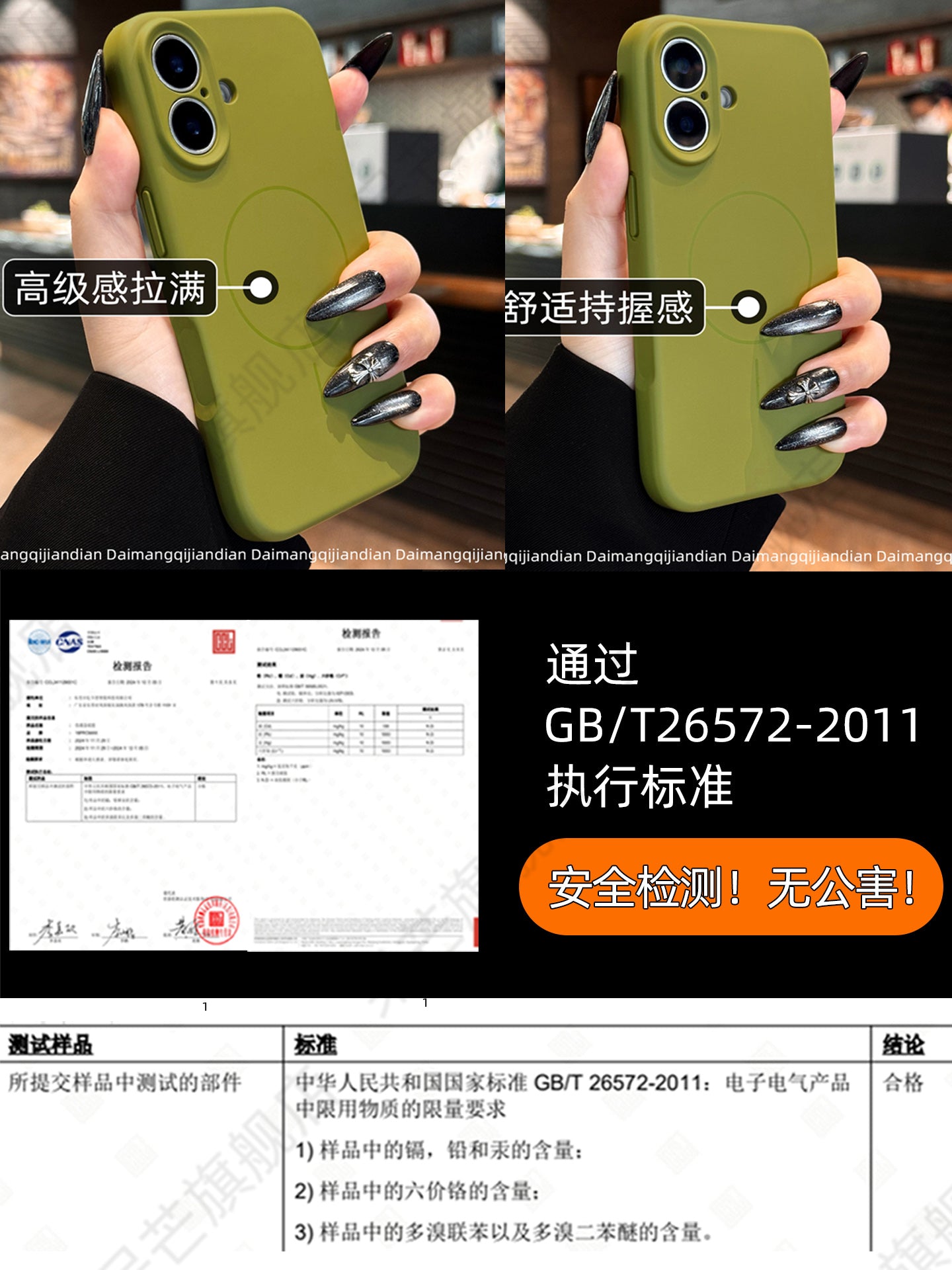 Apple 16 promax mobil telefon qutusu üçün uyğundur yeni model 17 maqnit iPhone 16 bərk rəng 11 maye silikon 15 pro hər şey daxil 14 düşməyə qarşı üstəgəl yüksək səviyyəli sensasiya 13 kişi və qadın 12 sadə 16e dəst x